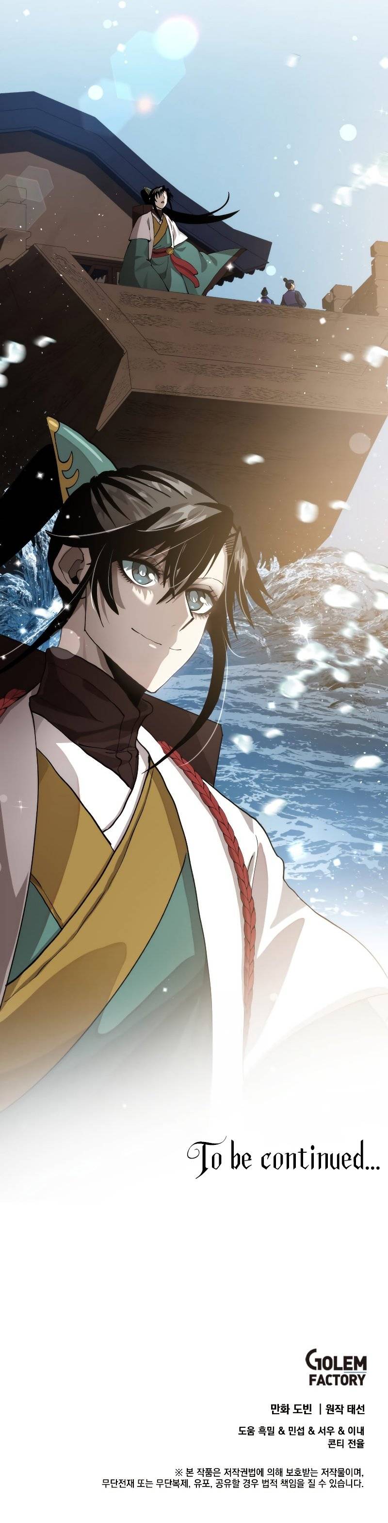 Doctor’s Rebirth chapter 101 page 15