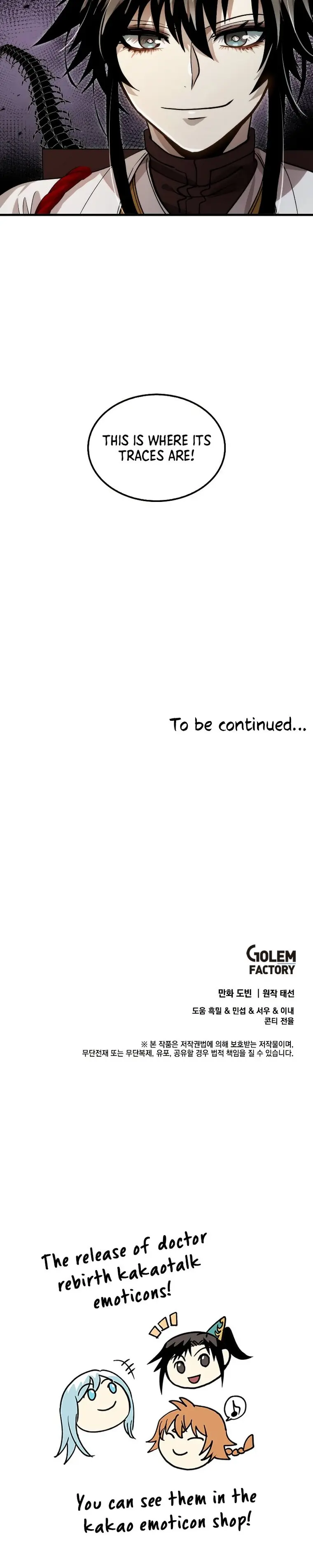 Doctor’s Rebirth chapter 127 page 18