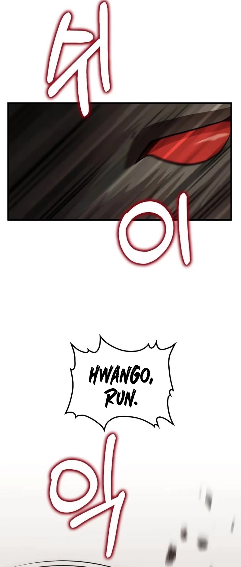 Doctor’s Rebirth chapter 128 page 25