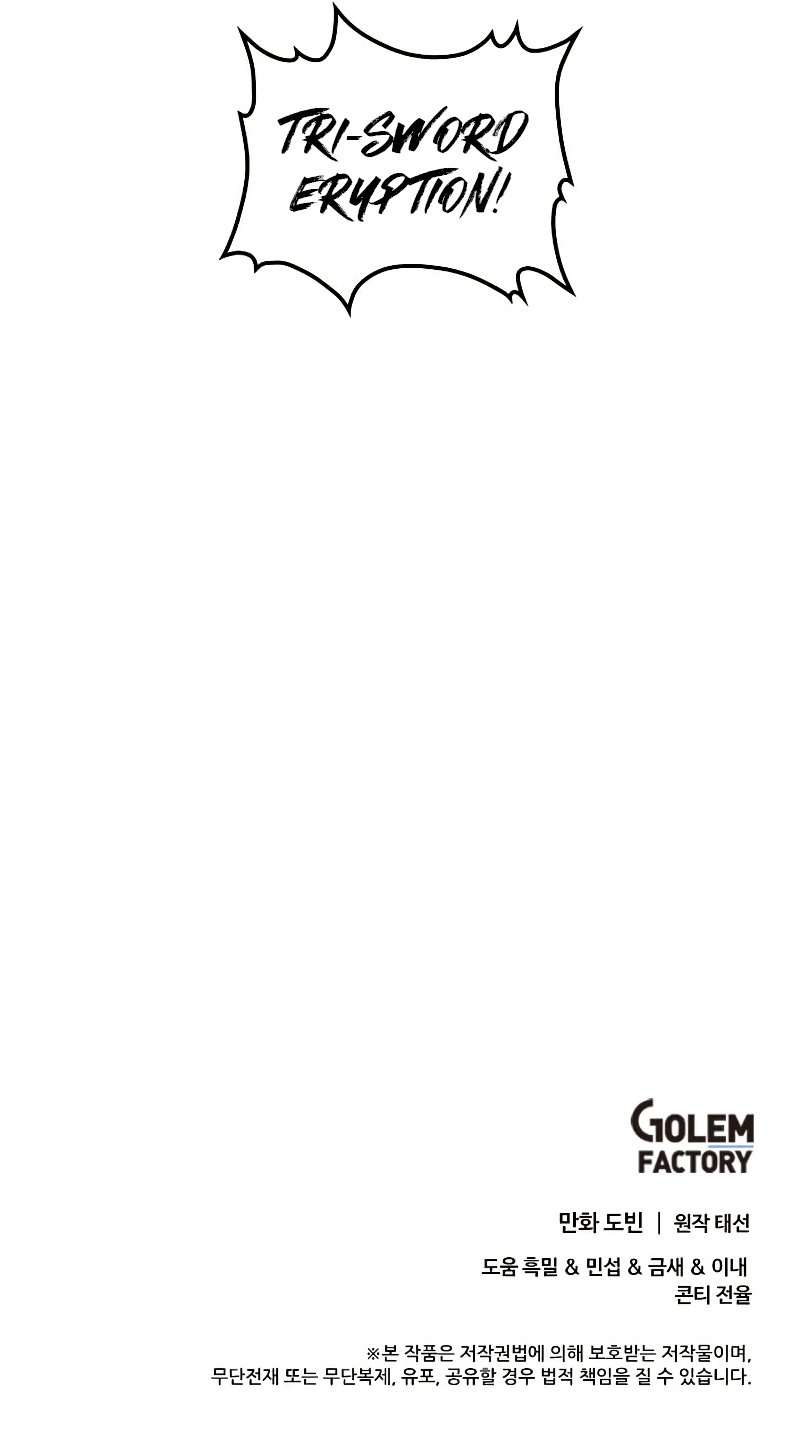 Doctor’s Rebirth chapter 134 page 10