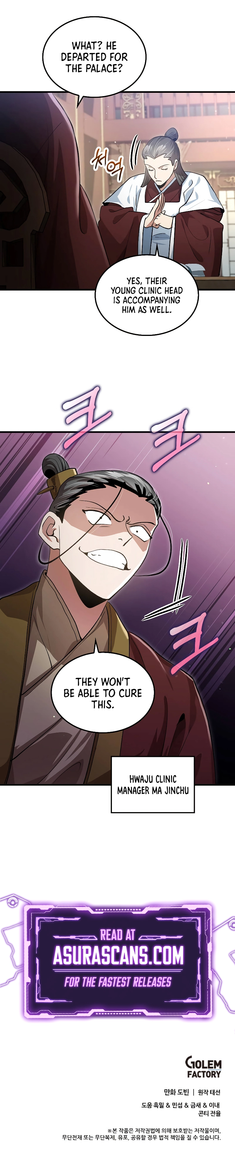 Doctor’s Rebirth chapter 150 page 11