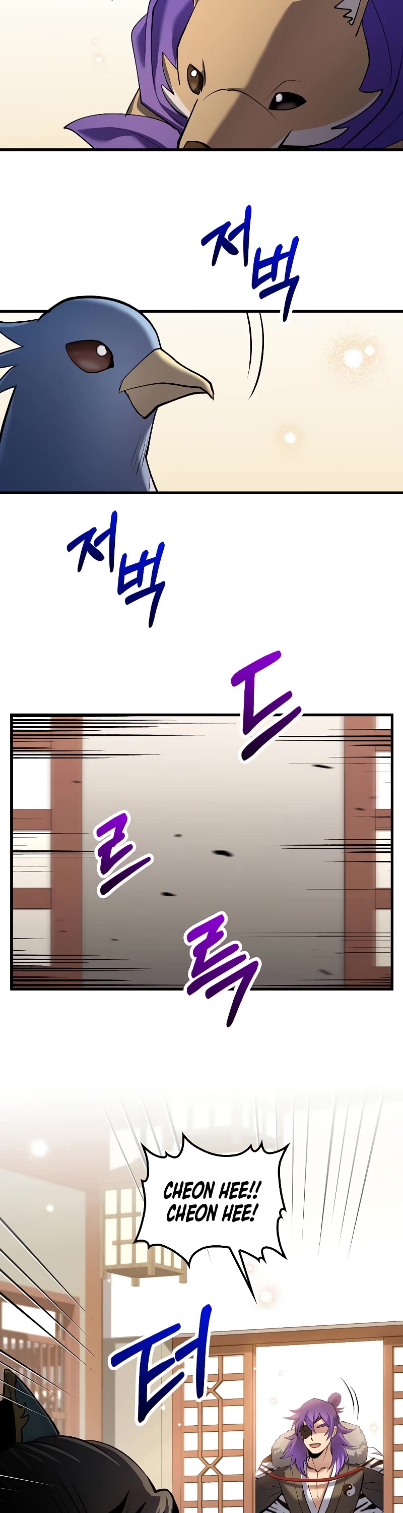 Doctor’s Rebirth chapter 165 page 30