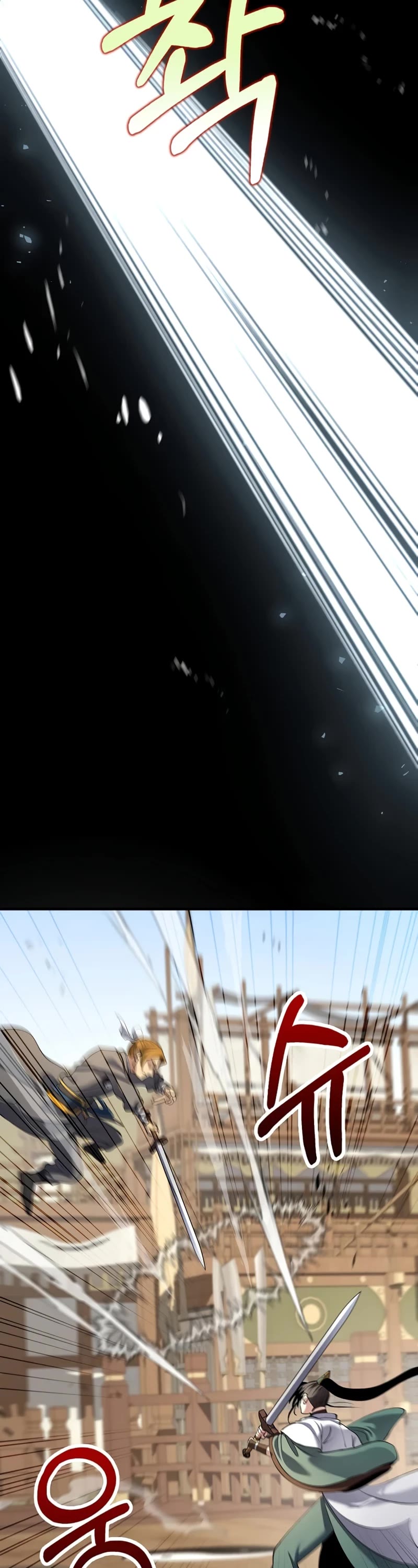 Doctor’s Rebirth chapter 167 page 24