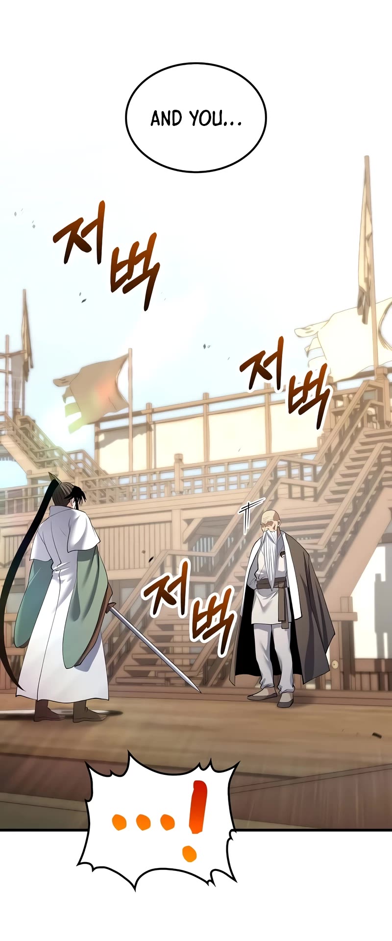 Doctor’s Rebirth chapter 169 page 15