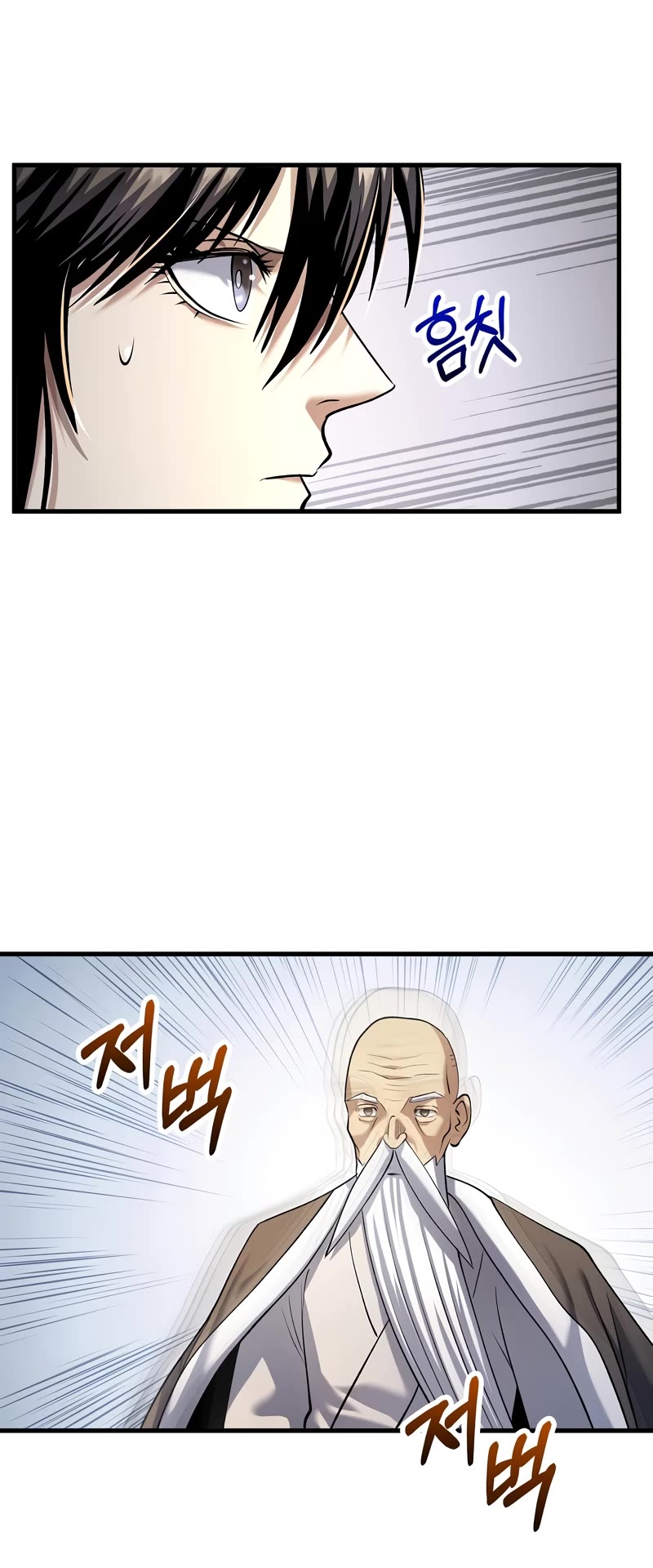 Doctor’s Rebirth chapter 169 page 16