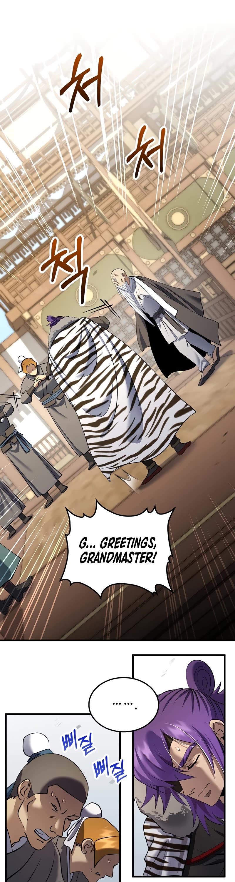 Doctor’s Rebirth chapter 169 page 2