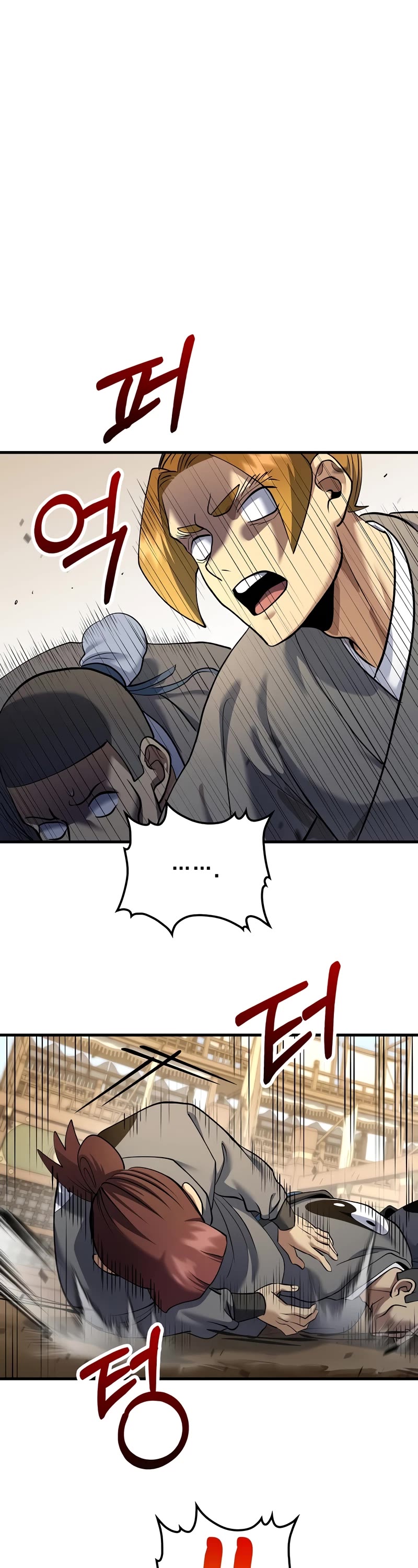 Doctor’s Rebirth chapter 169 page 8