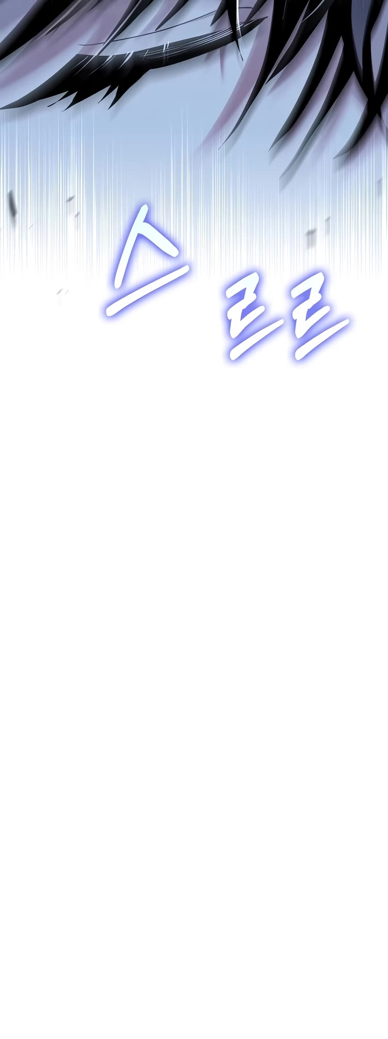 Doctor’s Rebirth chapter 170 page 25