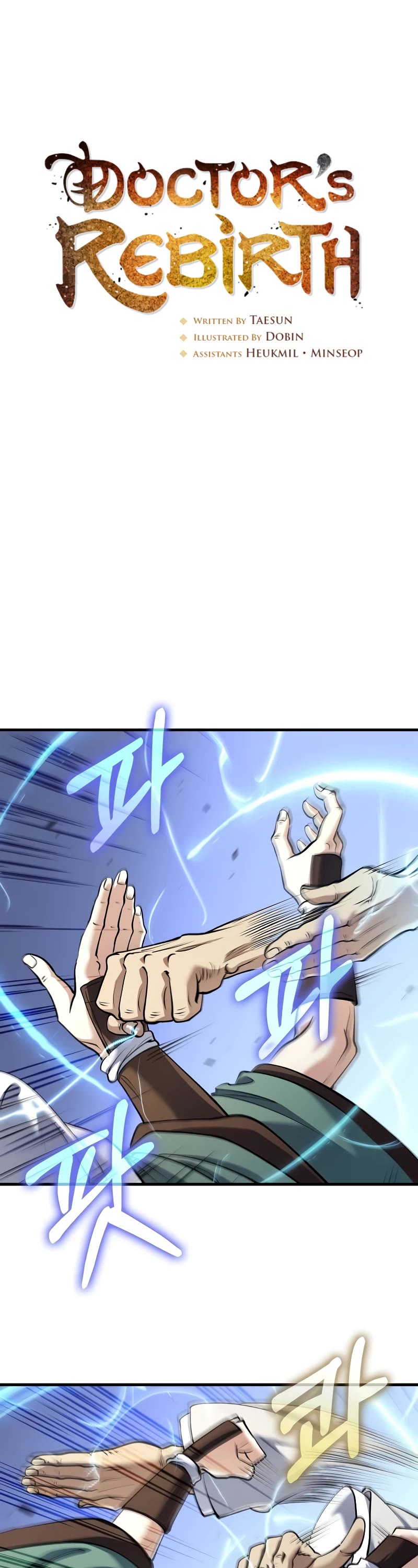 Doctor’s Rebirth chapter 170 page 9