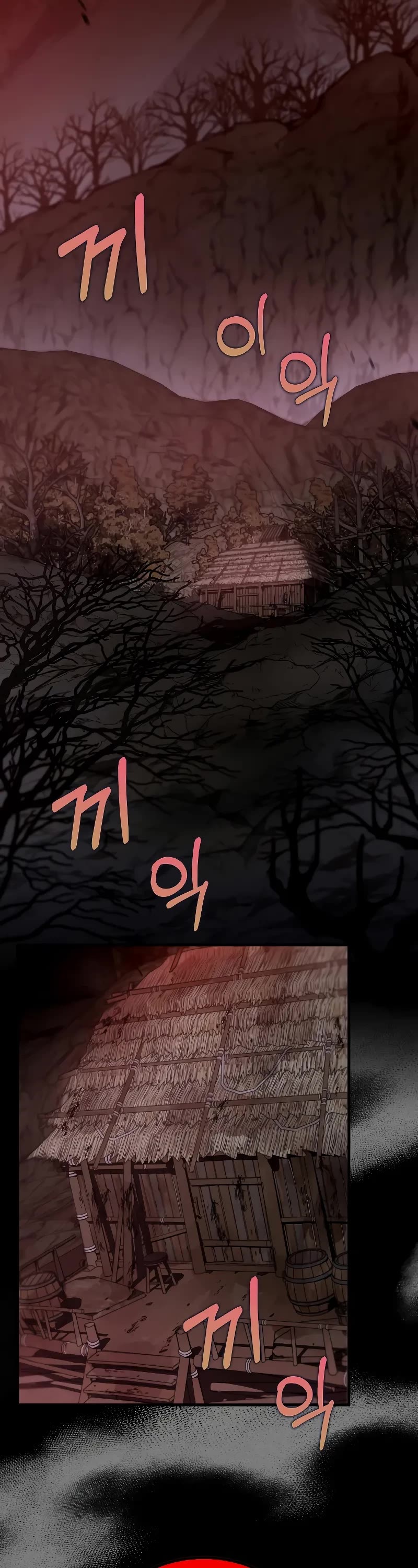 Doctor’s Rebirth chapter 172 page 22