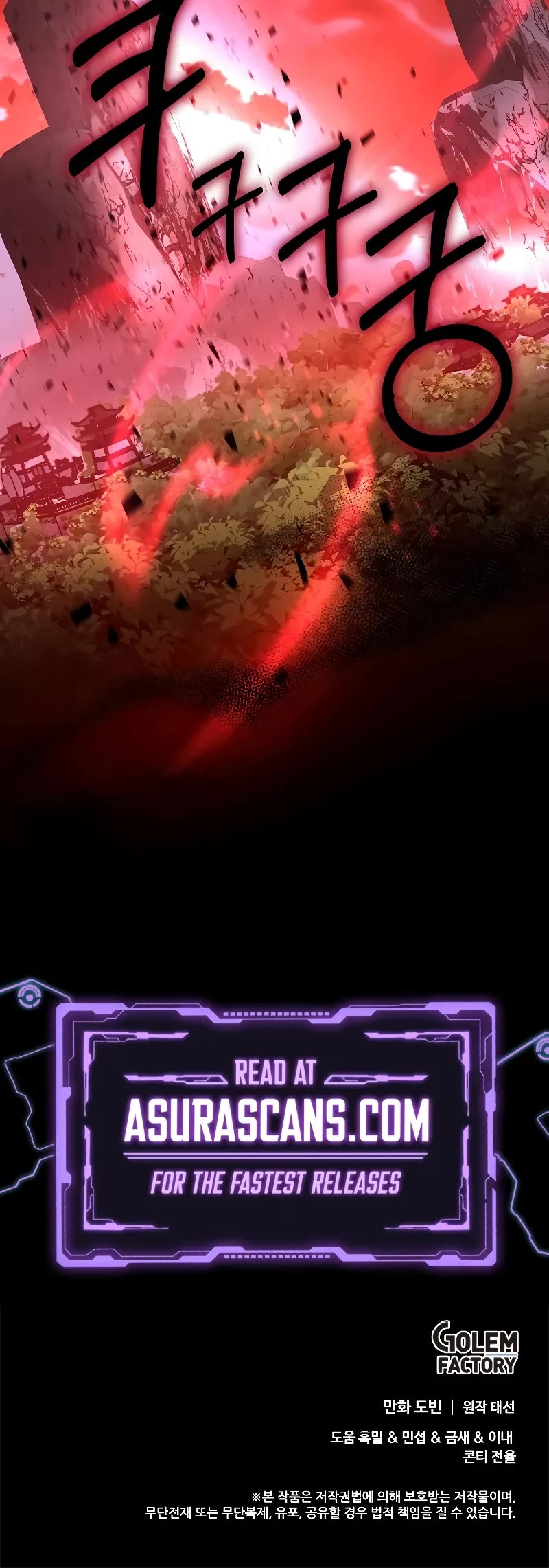 Doctor’s Rebirth chapter 172 page 46