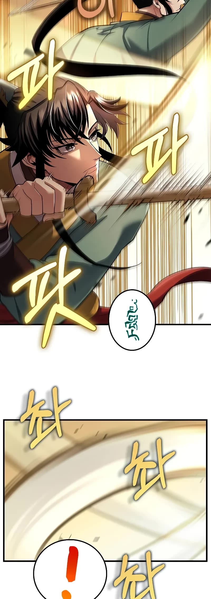 Doctor’s Rebirth chapter 175 page 20