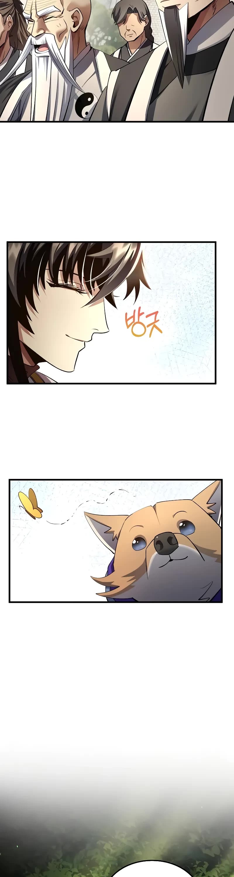 Doctor’s Rebirth chapter 179 page 14