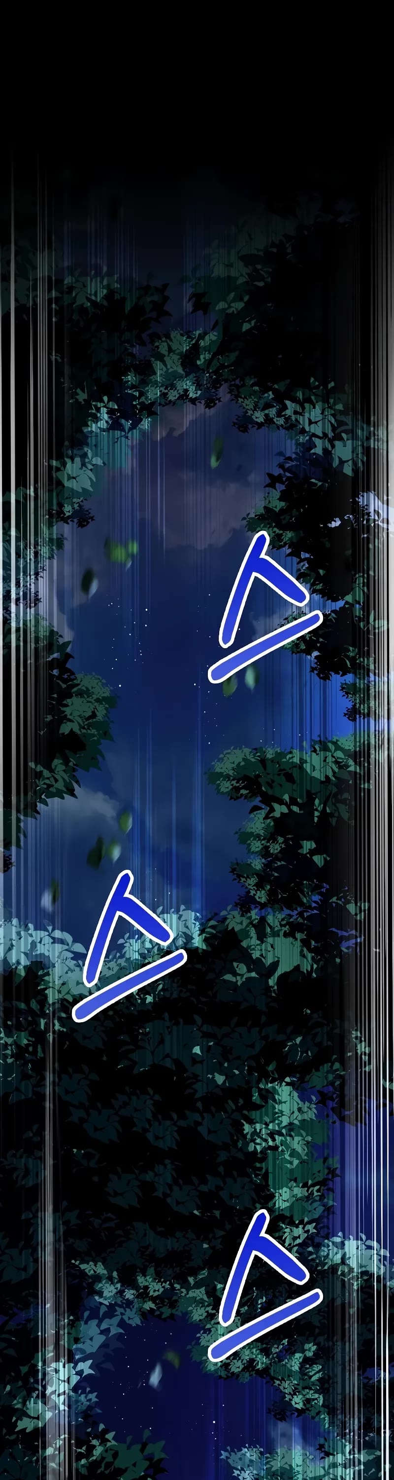 Doctor’s Rebirth chapter 180 page 2