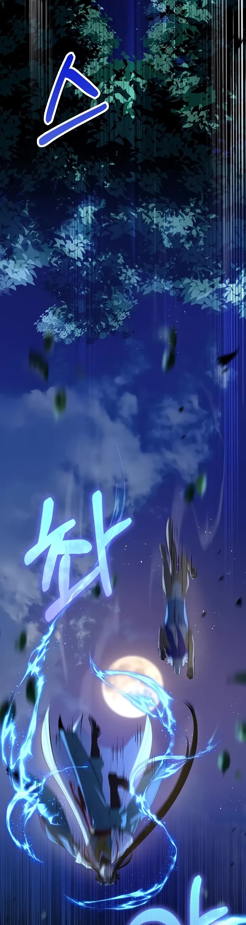 Doctor’s Rebirth chapter 180 page 3