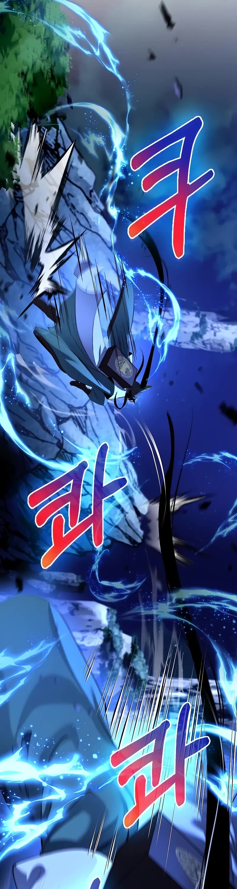 Doctor’s Rebirth chapter 180 page 5