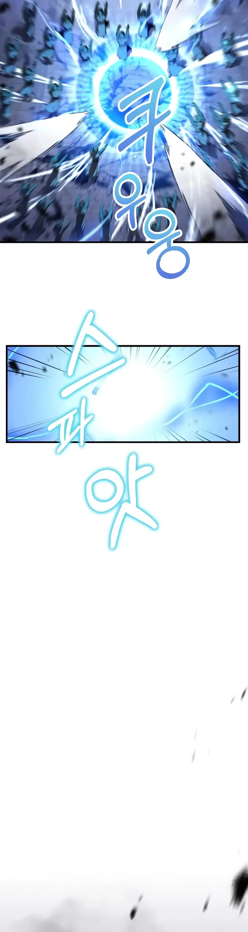 Doctor’s Rebirth chapter 181 page 42