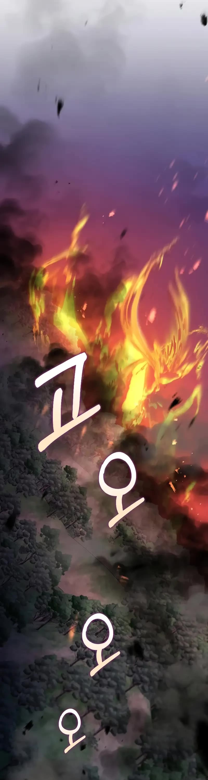 Doctor’s Rebirth chapter 181 page 43