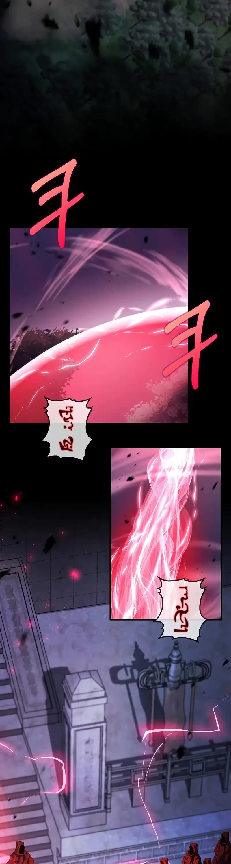 Doctor’s Rebirth chapter 181 page 44