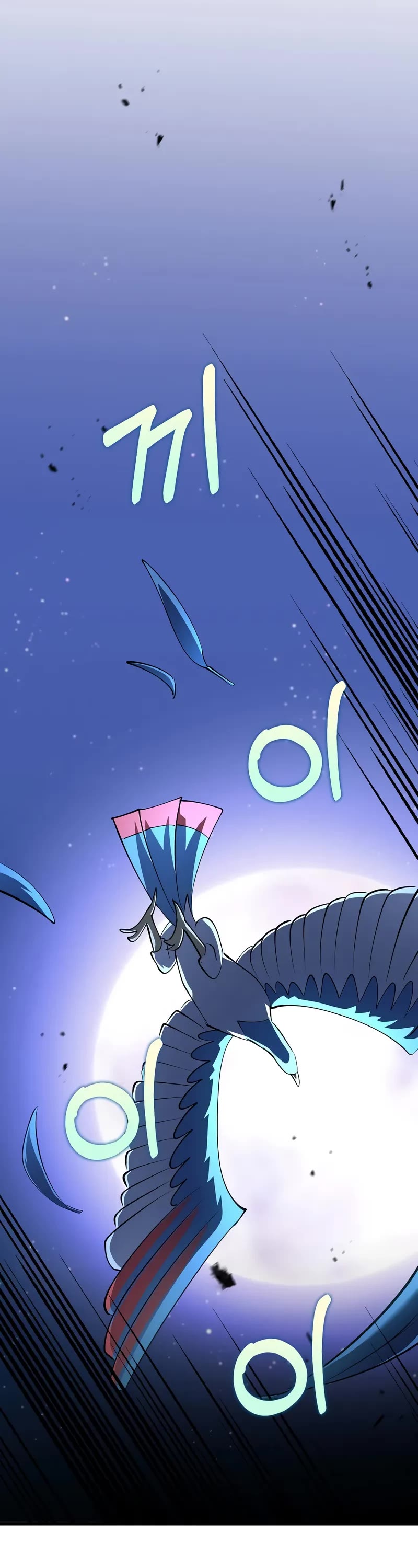 Doctor’s Rebirth chapter 182 page 28