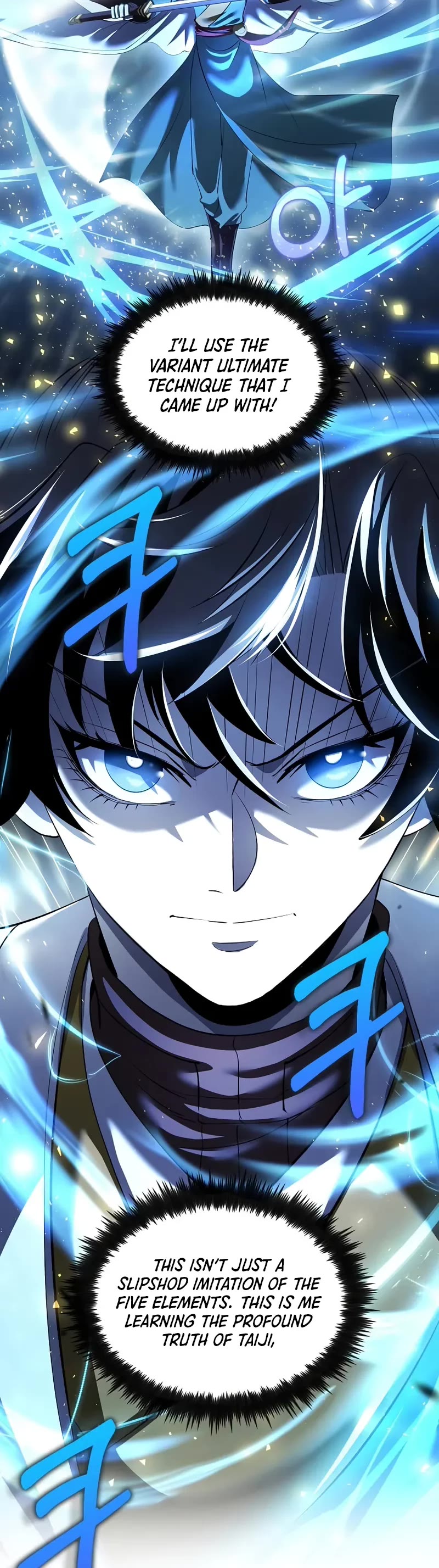 Doctor’s Rebirth chapter 184 page 11