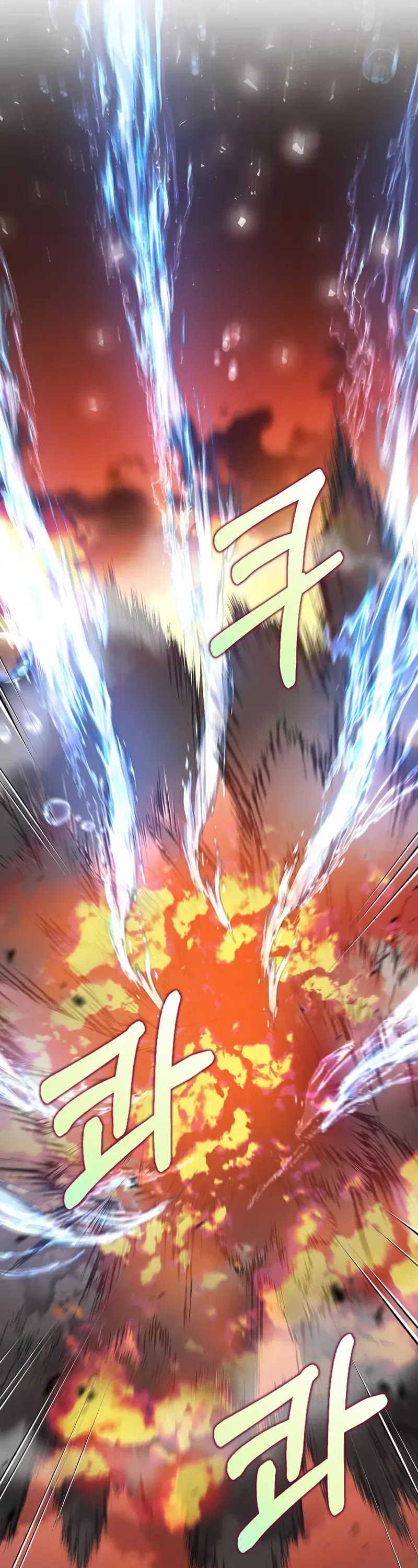 Doctor’s Rebirth chapter 184 page 17