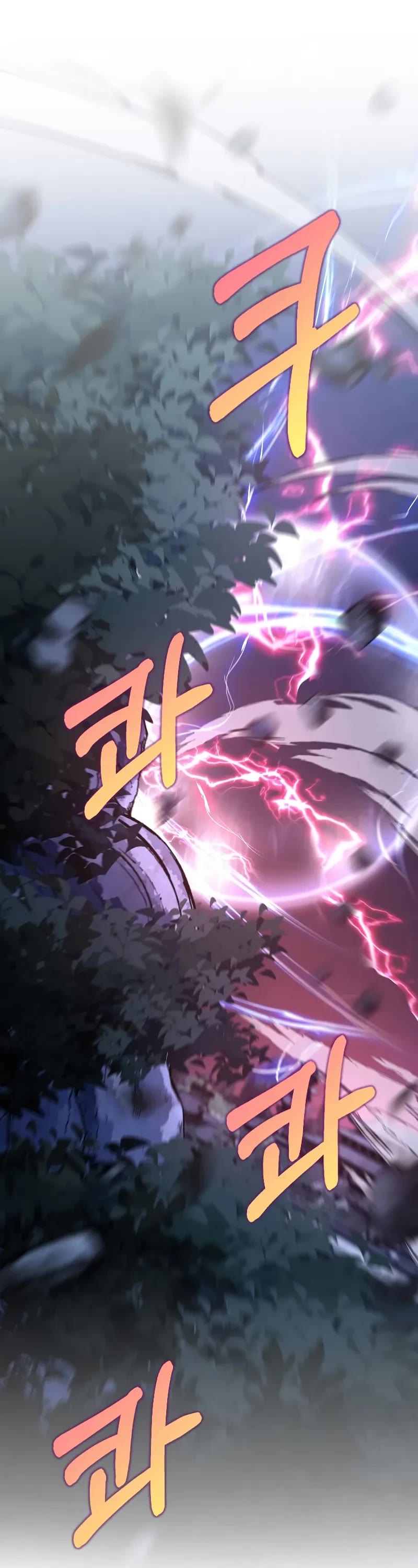 Doctor’s Rebirth chapter 185 page 2