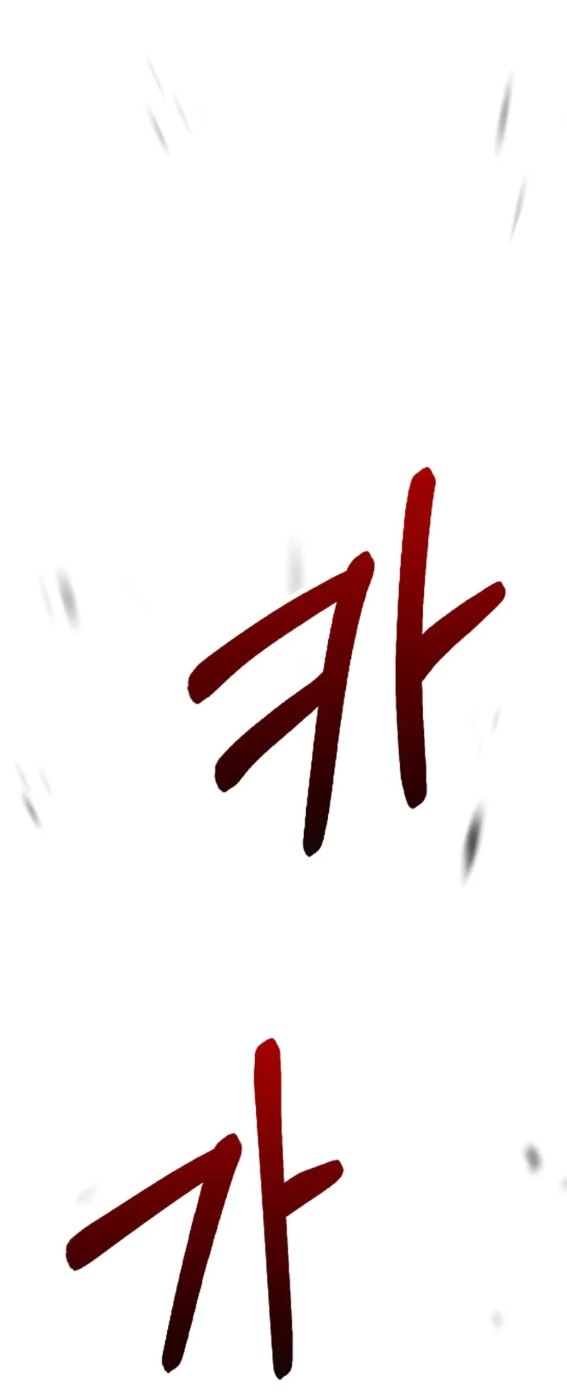 Doctor’s Rebirth chapter 187 page 47