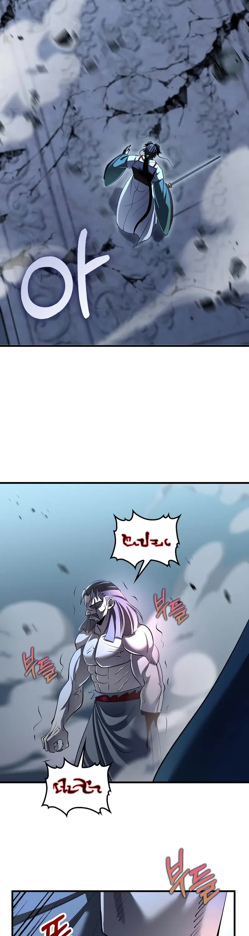 Doctor’s Rebirth chapter 188 page 43