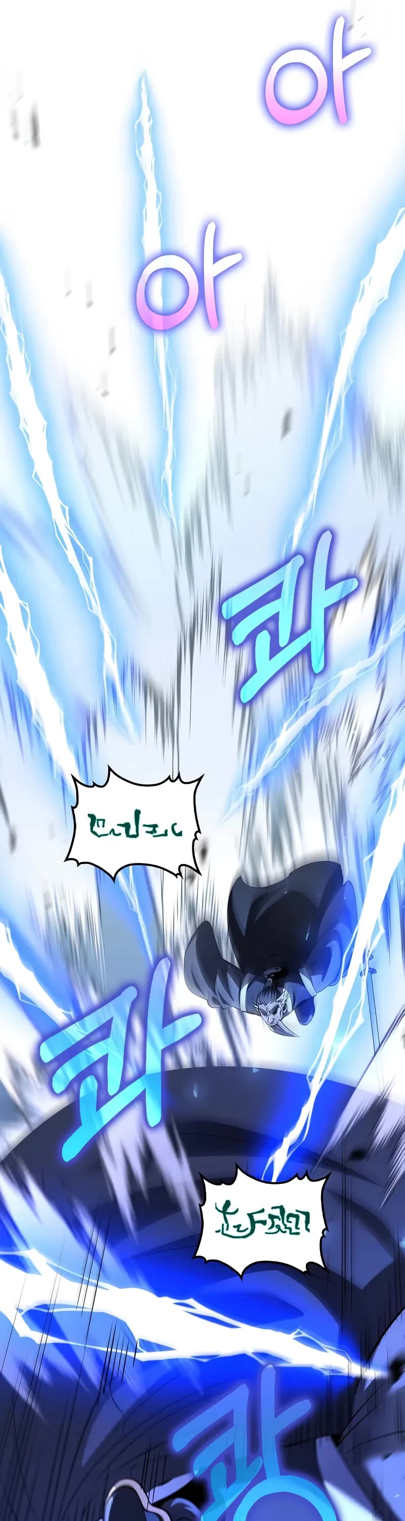 Doctor’s Rebirth chapter 189 page 7