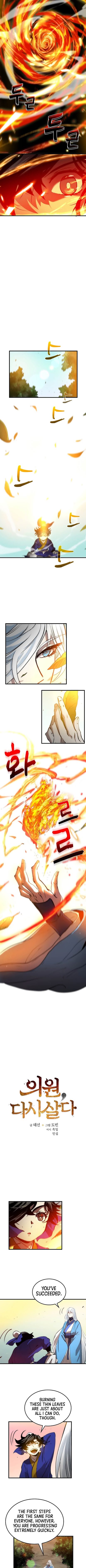 Doctor’s Rebirth chapter 19 page 3