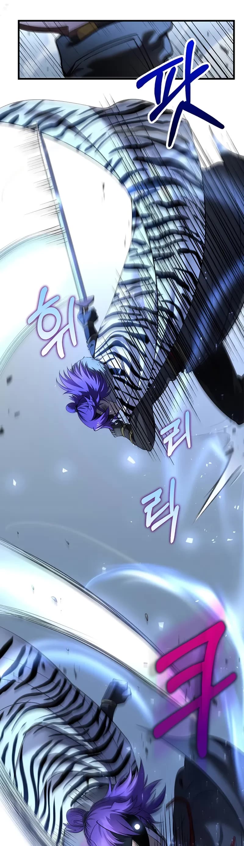 Doctor’s Rebirth chapter 190 page 4