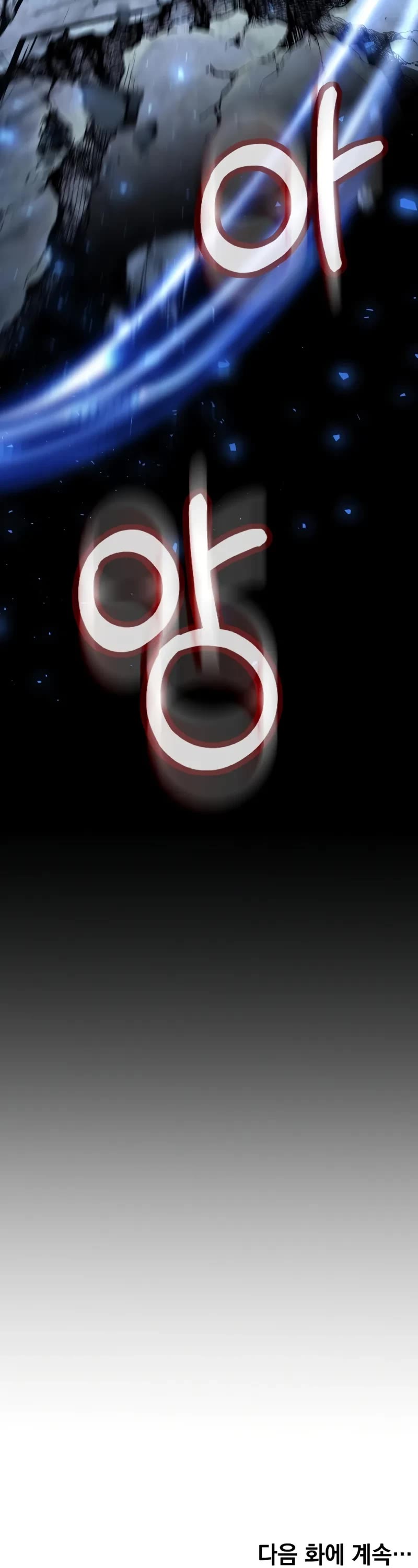 Doctor’s Rebirth chapter 190 page 53