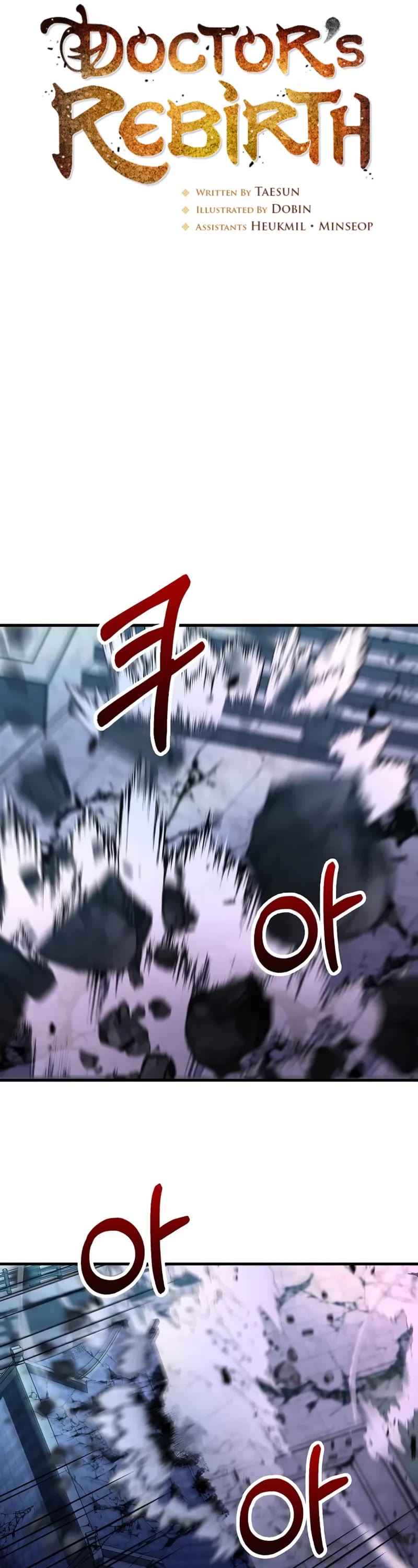 Doctor’s Rebirth chapter 190 page 8