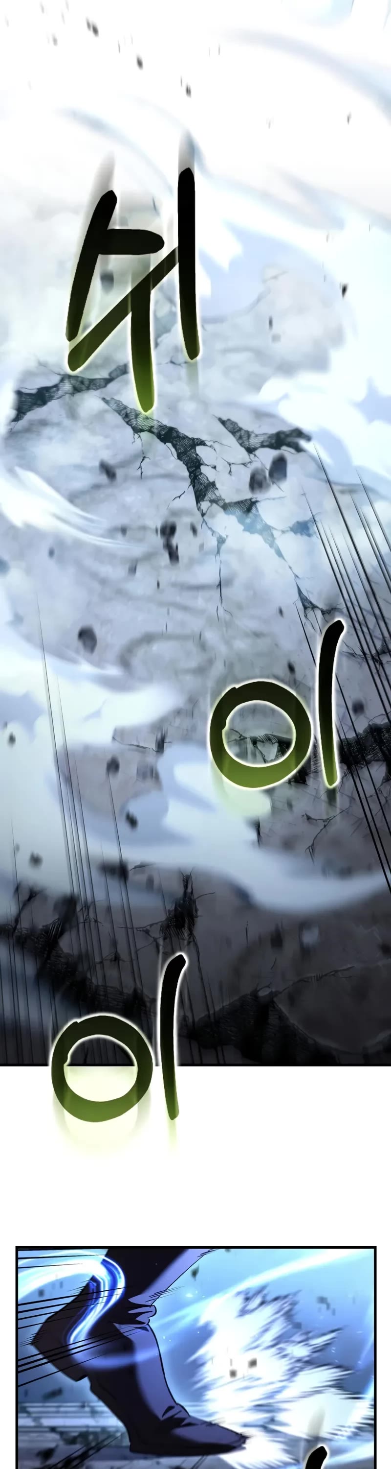 Doctor’s Rebirth chapter 191 page 17