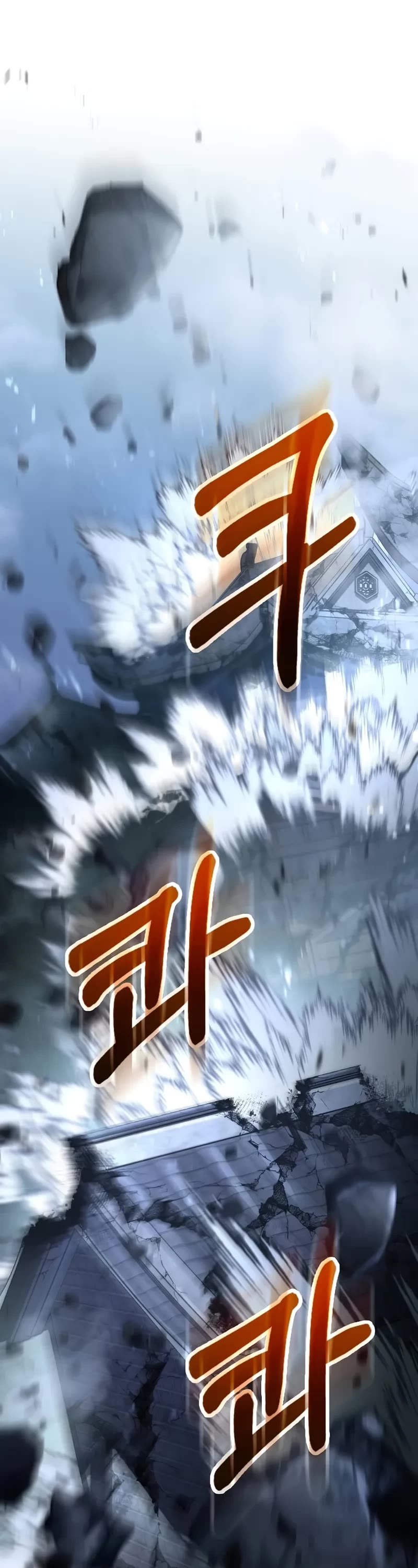 Doctor’s Rebirth chapter 191 page 2