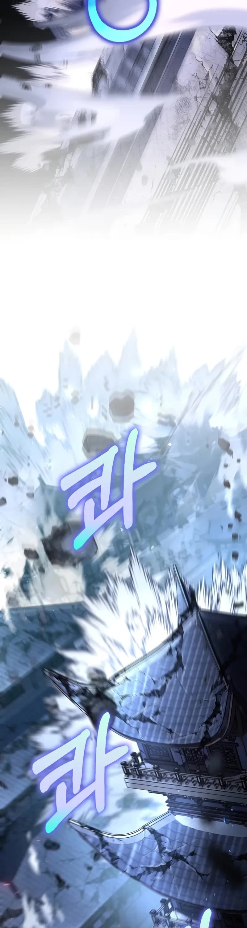 Doctor’s Rebirth chapter 191 page 32