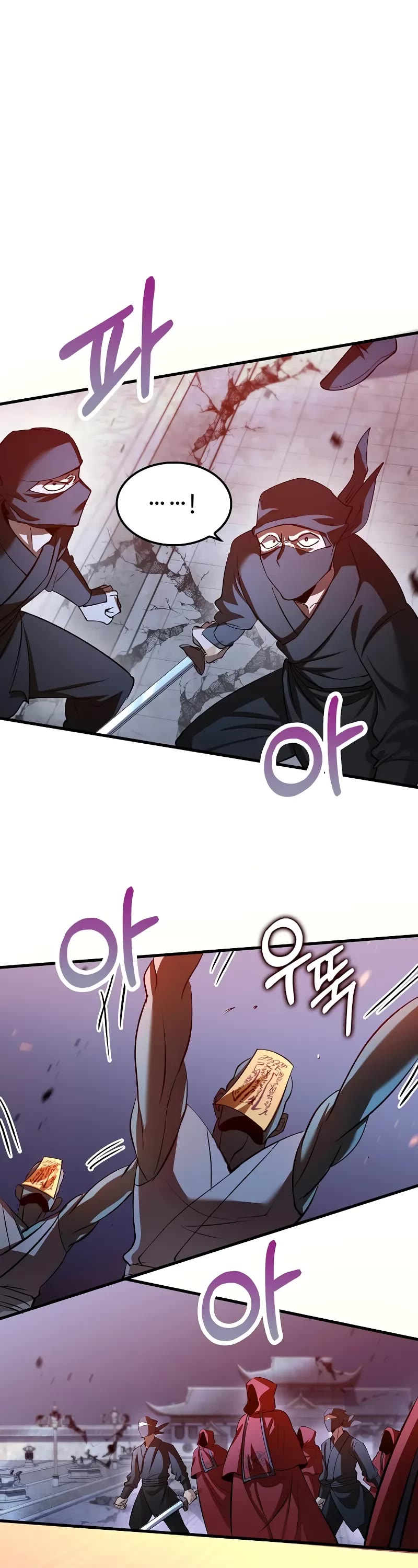 Doctor’s Rebirth chapter 192 page 12