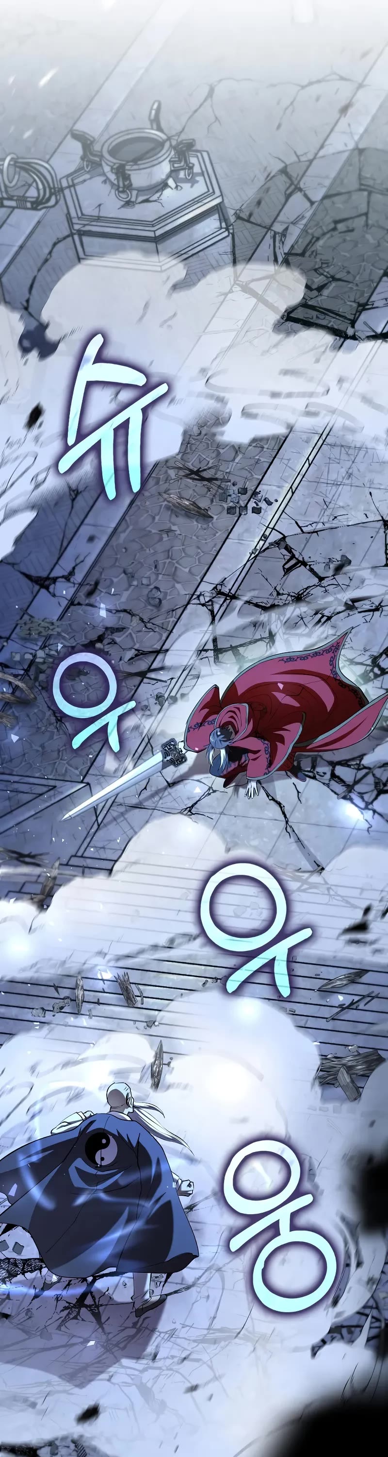 Doctor’s Rebirth chapter 192 page 23