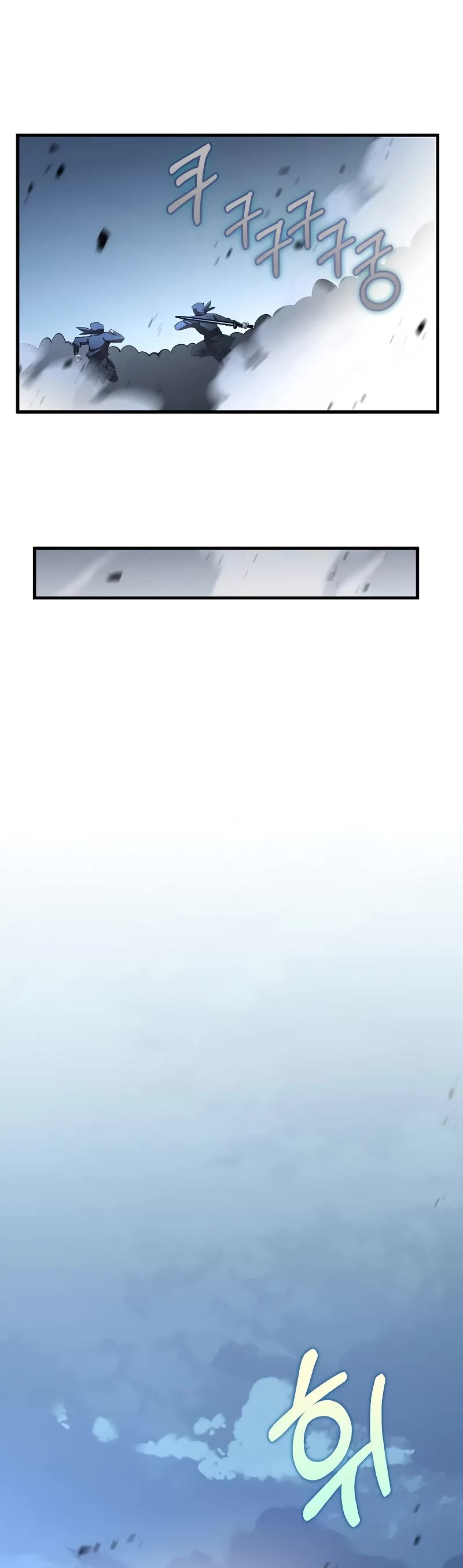 Doctor’s Rebirth chapter 192 page 40