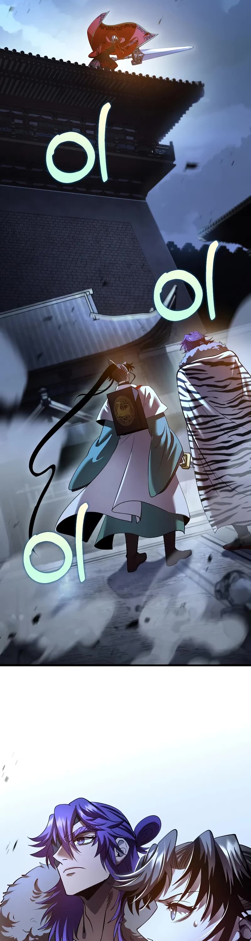 Doctor’s Rebirth chapter 192 page 41