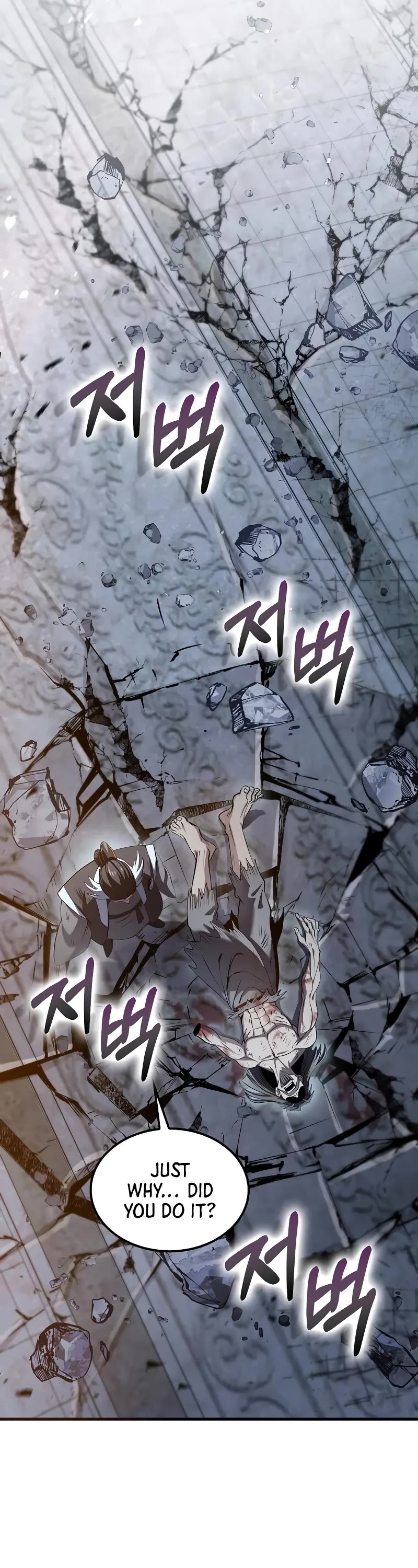 Doctor’s Rebirth chapter 192 page 46