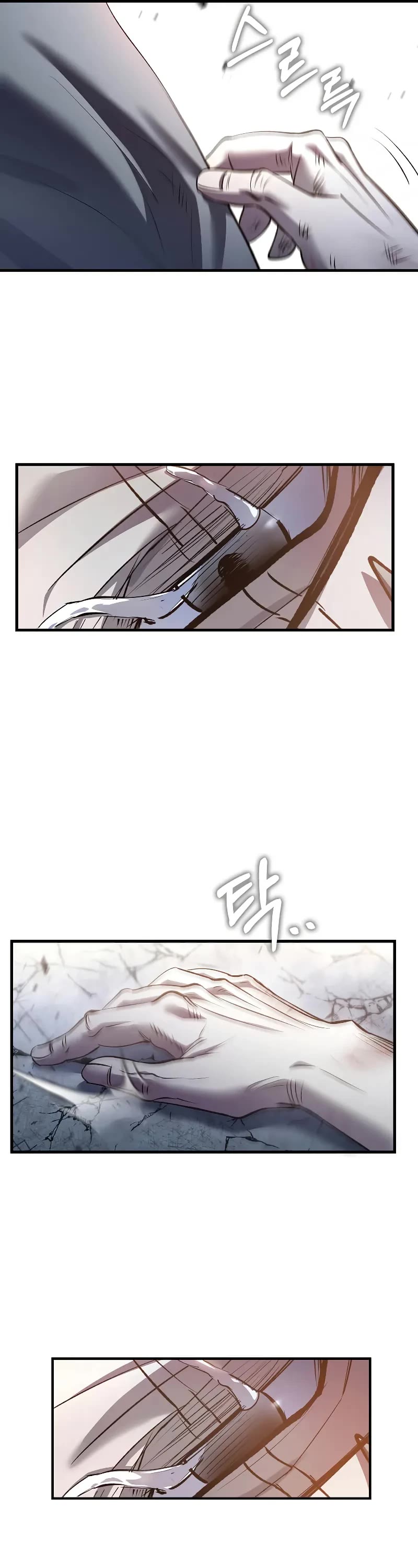 Doctor’s Rebirth chapter 193 page 17