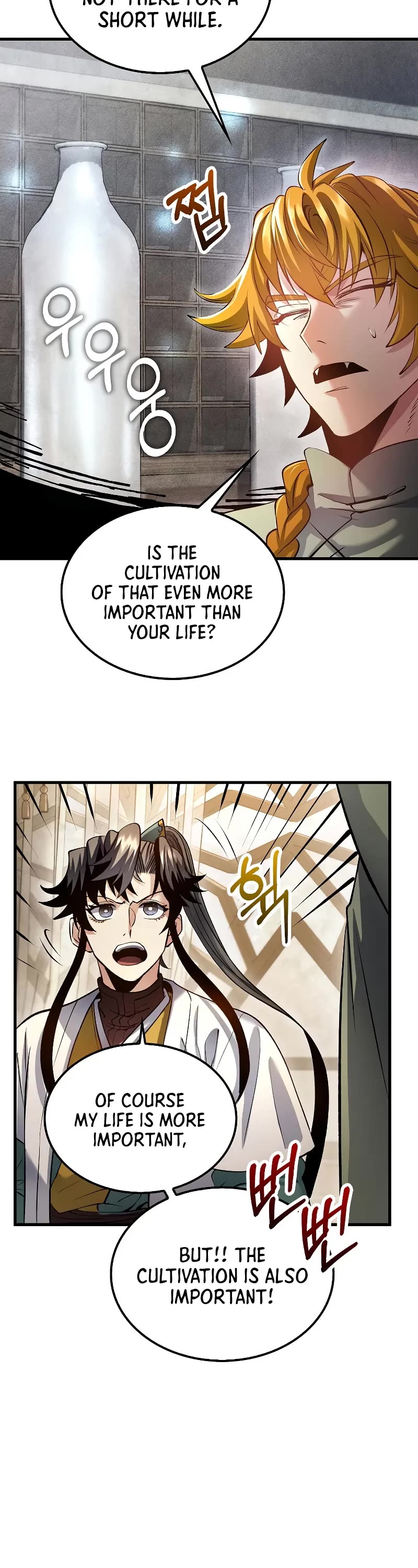 Doctor’s Rebirth chapter 194 page 19