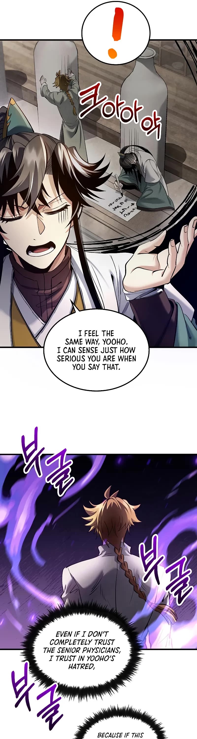 Doctor’s Rebirth chapter 194 page 22