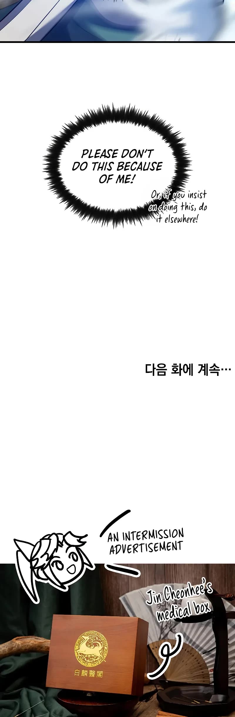 Doctor’s Rebirth chapter 194 page 52