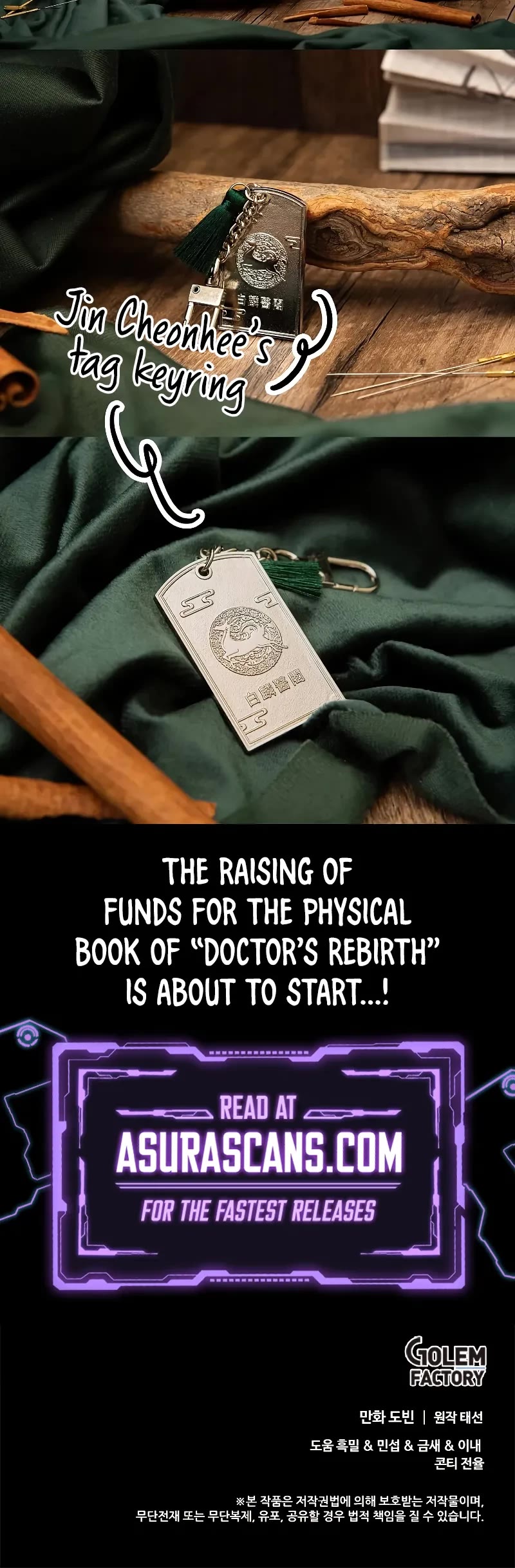 Doctor’s Rebirth chapter 194 page 53