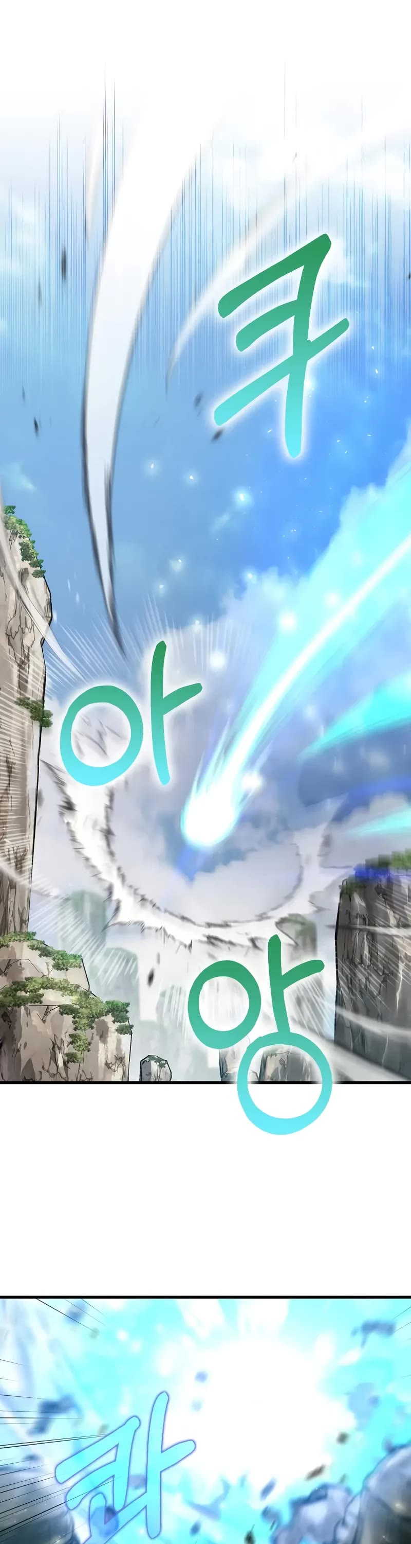 Doctor’s Rebirth chapter 195 page 2