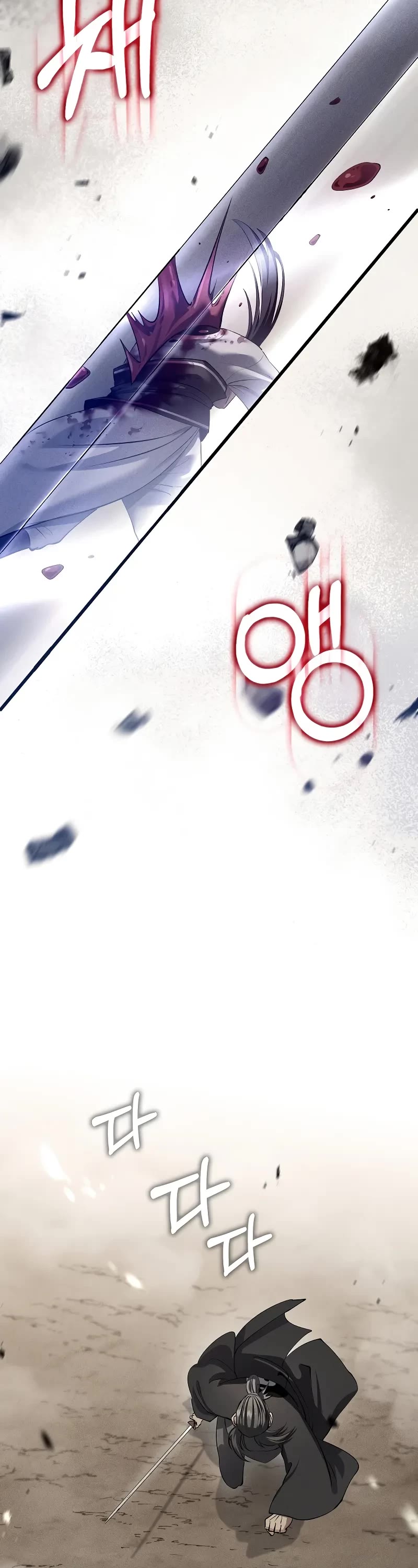 Doctor’s Rebirth chapter 195 page 23