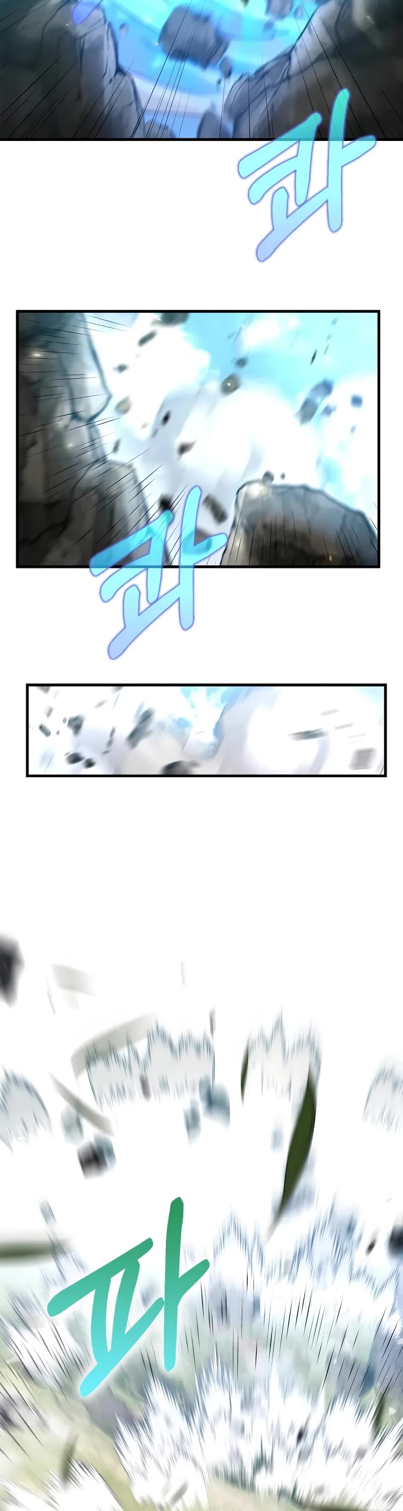 Doctor’s Rebirth chapter 195 page 3